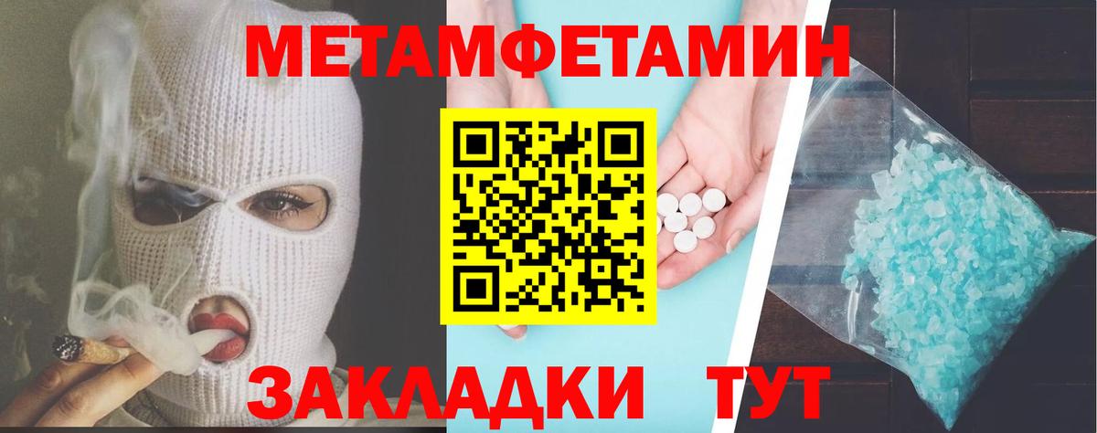 ЭКСТАЗИ Новокуйбышевск