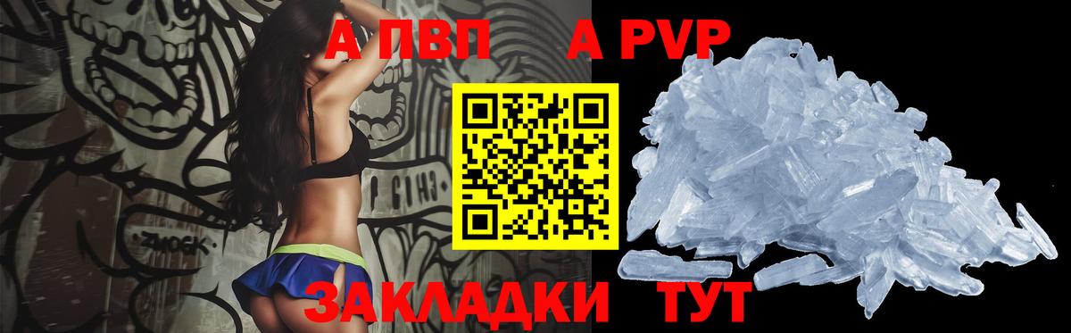A PVP СК Новокуйбышевск