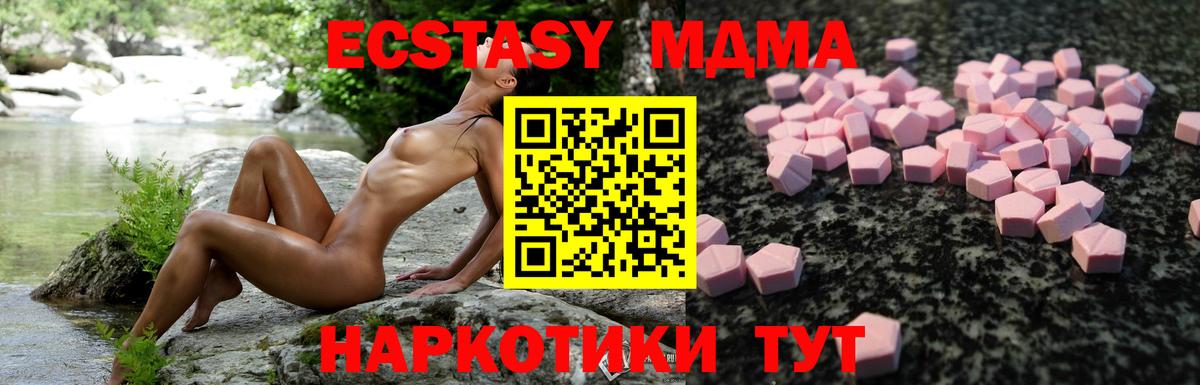 ЭКСТАЗИ бентли Новокуйбышевск