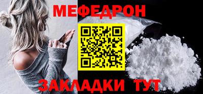 МДМА Мариинск