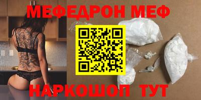 МДМА Мариинск