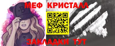 МДМА Мариинск