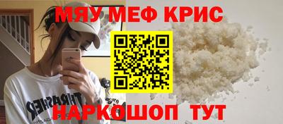метамфетамин Малоярославец