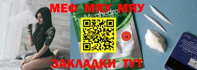 метамфетамин Малоярославец
