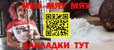 метамфетамин Малоярославец