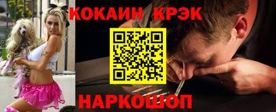 метамфетамин Малоярославец