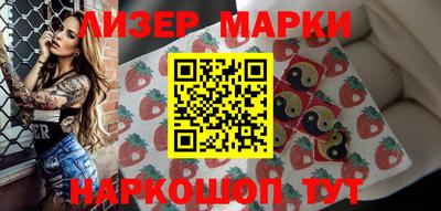 МДМА Мариинск