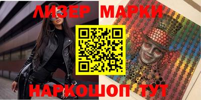 метамфетамин Малоярославец