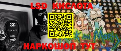 метамфетамин Малоярославец