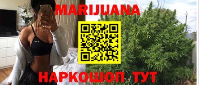 метамфетамин Малоярославец