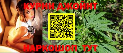 метамфетамин Малоярославец