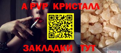 гидропоника Малгобек