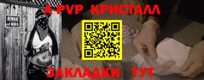 метамфетамин Малоярославец