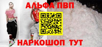 метамфетамин Малоярославец