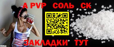 МДМА Мариинск