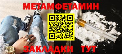 гидропоника Малгобек