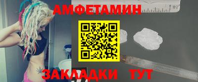 МДМА Мариинск