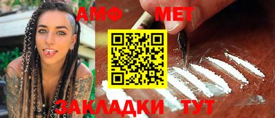 метамфетамин Малоярославец
