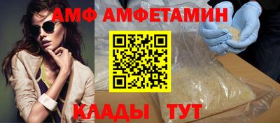 МДМА Мариинск