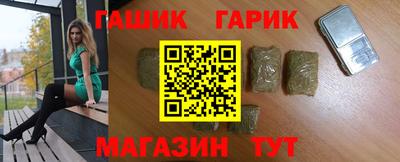 метамфетамин Малоярославец