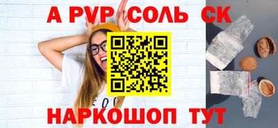 МДМА Мариинск