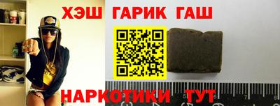 метамфетамин Малоярославец