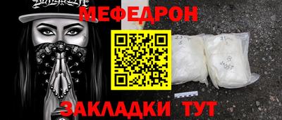 МДМА Мариинск