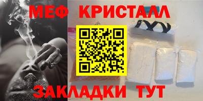 МДМА Мариинск
