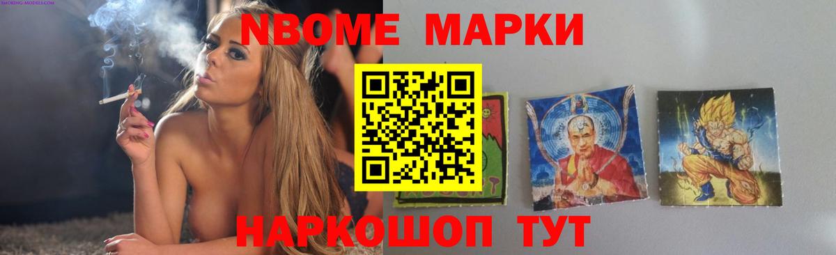 Лсд 25 экстази кислота Новокуйбышевск