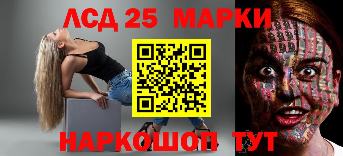 НБОМе  Новокуйбышевск  Конопля  Мефедрон   Гашиш  COCAIN  Вход с VPN 