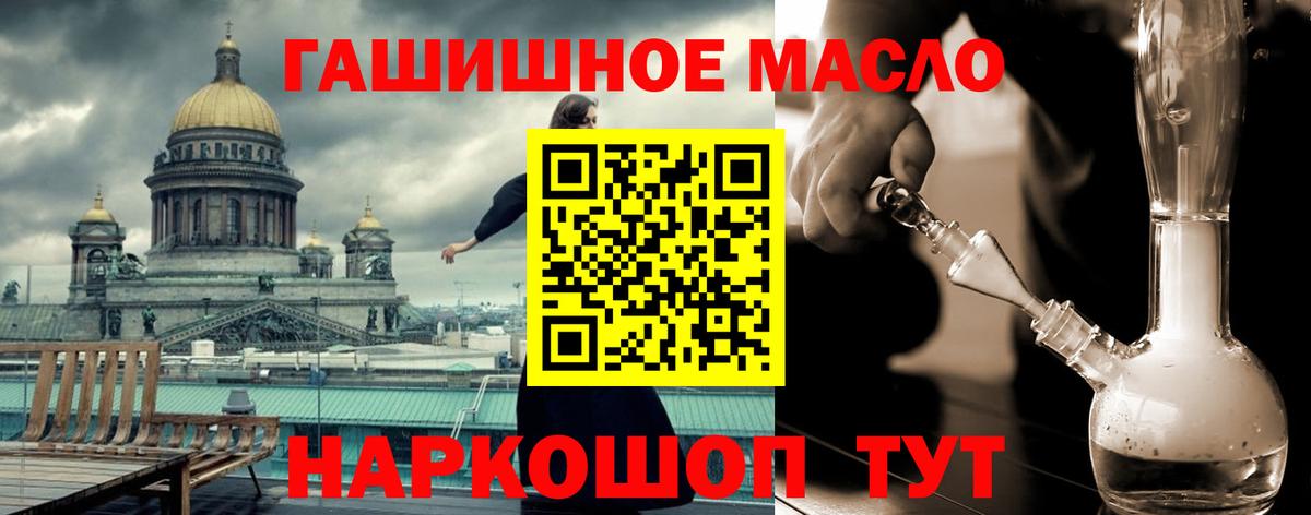 Дистиллят ТГК жижа Новокуйбышевск