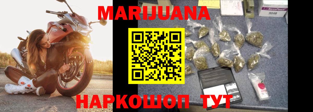 Каннабис индика Новокуйбышевск