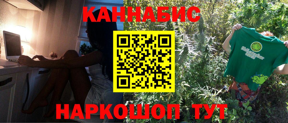 Новокуйбышевск  Марихуана Ganja  Бошки Шишки Bruce Banner  Бошки марихуана VHQ  Вход с VPN  МАРИХУАНА сатива 